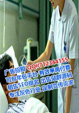 依安捐卵计算机有限公司